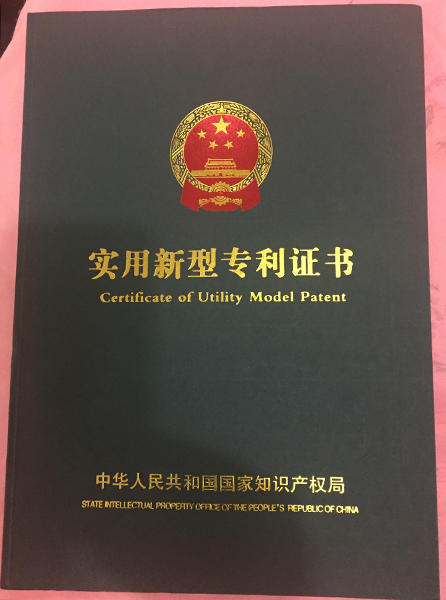 Certificate of Honor