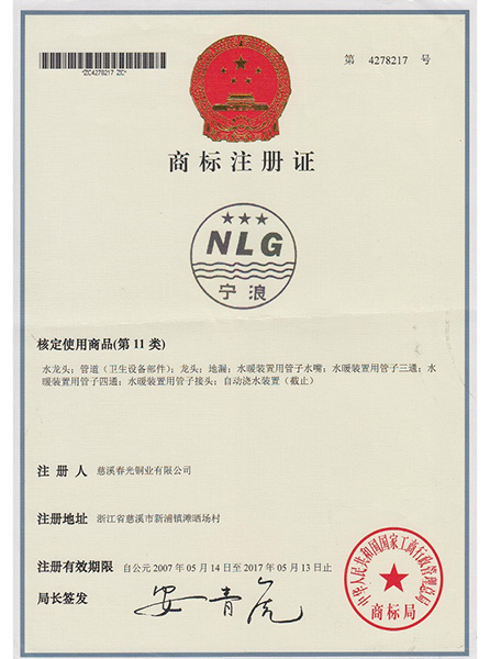 Certificate of Honor