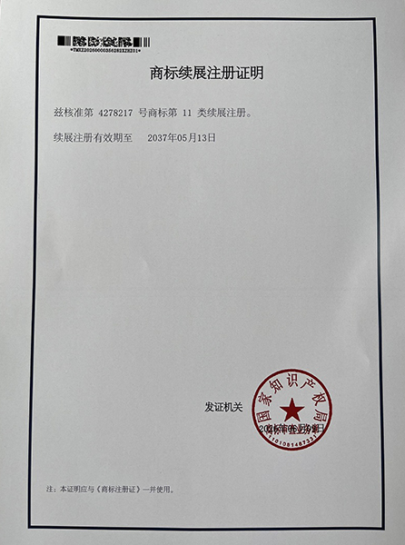 Certificate of Honor